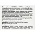 Айсорб Extra Solution Pharm капсули №20 (2х10)