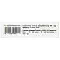 Айсорб Extra Solution Pharm капсули №20 (2х10)
