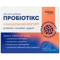 Пробіотікс Канадський йогурт Solution pharm капсули №20 (2х10)