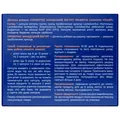 Пробіотікс Канадський йогурт Solution pharm капсули №20 (2х10)