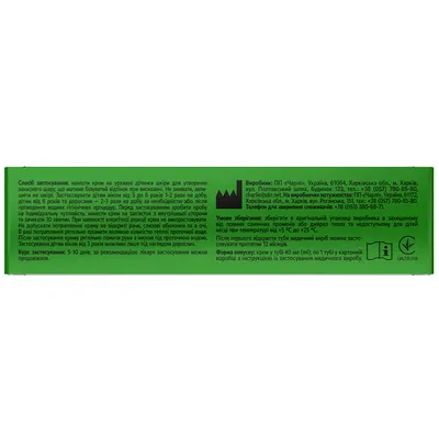 Беззуд Solution Pharm крем по 40 г у тубах