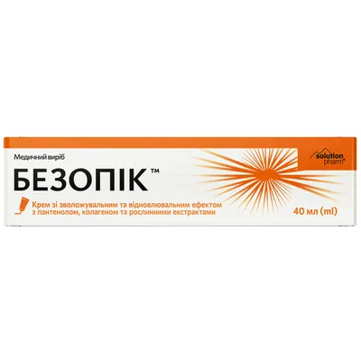 Безопик Solution Pharm крем по 40 г у тубах