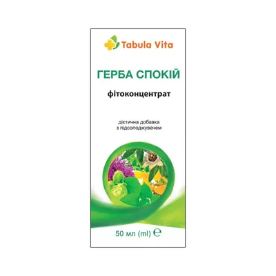 Герба Спокій Tabula Vita фітоконцентрат, 50 мл