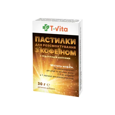 Пастилки з кофеїном T.Vita з підсолоджувачем, 30 г