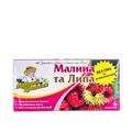 Фиточай Мудрый Травник Малина и Липа по 1.5 г №20 в фил.-пак.