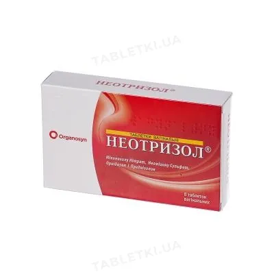 Неотризол таблетки вагін. №8 (4х2) у бліс. з аплік.