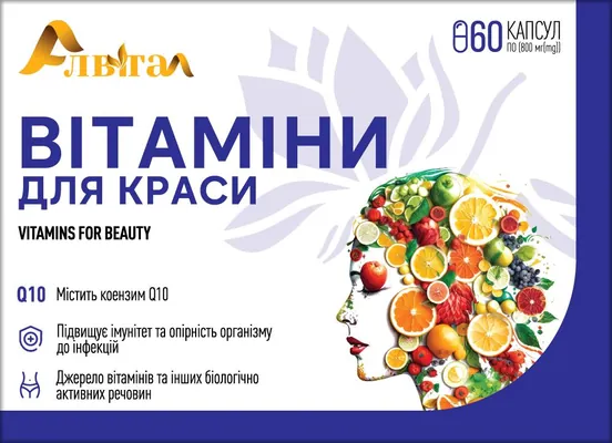 Вітаміни для краси Алвітал капсули №60 (10х6)