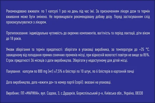 Вітаміни для краси Алвітал капсули №60 (10х6)
