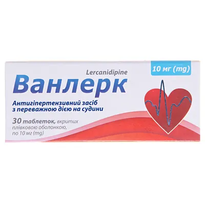 Ванлерк таблетки, в/плів. обол. по 10 мг №30 (10х3)