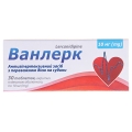 Ванлерк таблетки, п/плен. обол. по 10 мг №30 (10х3)