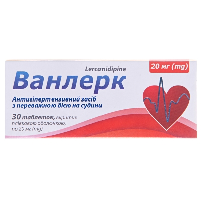 Ванлерк таблетки, п/плен. обол. по 20 мг №30 (10х3)