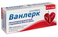 Ванлерк таблетки, п/плен. обол. по 20 мг №30 (10х3)