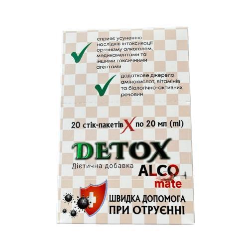 Дієтична добавка Detox Alco mate розчин д/перор. заст. по 20 мл №20 у стіках