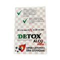 Дієтична добавка Detox Alco mate розчин д/перор. заст. по 20 мл №20 у стіках