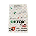 Дієтична добавка Detox Alco mate розчин д/перор. заст. по 20 мл №20 у стіках