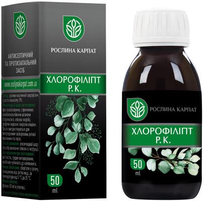 Хлорофилипт Р.К. Рослина Карпат, 50 мл