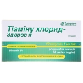 Тиамина хлорид-Здоровье раствор д/ин. 50 мг/мл по 1 мл №10 в амп.