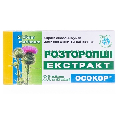 Расторопши экстракт Осокор таблетки по 0,2 г №30