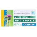 Розторопші екстракт Осокор таблетки по 0,2 г №30