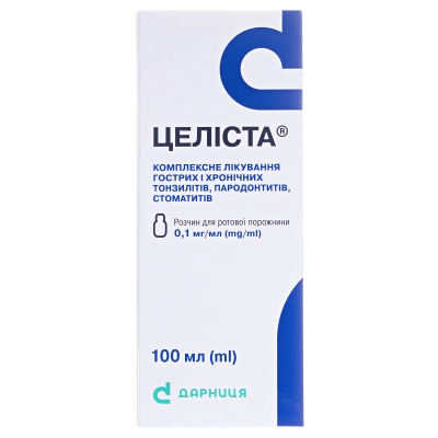 Целиста раствор д/рот. полос. 0.1 мг/мл по 100 мл во флак.