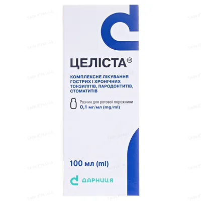 Целіста розчин д/рот. порож. 0.1 мг/мл по 100 мл у флак.