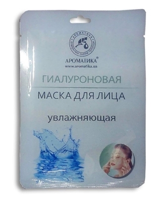 Маска для лица Ароматика Гиалуроновая, 35 г