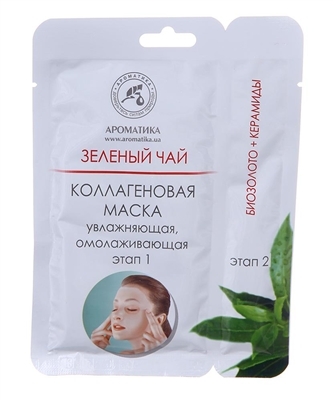 Маска для лица и шеи Ароматика коллагеновая, с экстрактом зеленого чая, 50 г