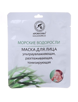Маска для лица Ароматика Морские водоросли, биоцеллюлозная, 34 г