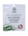 Маска для лица Ароматика Морские водоросли, биоцеллюлозная, 34 г
