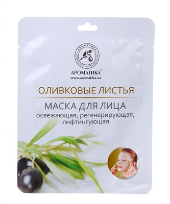 Маска для лица Ароматика Оливковые листья, 35 г