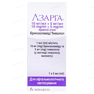 Азарга краплі оч. по 5 мл у флак.-крап. "дроп-тейнер®"