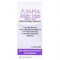 Азарга краплі оч. по 5 мл у флак.-крап. "дроп-тейнер®"