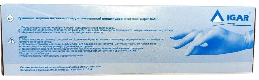 Рукавички оглядові IGAR латексні без пудри нестерильні, розмір М, 100 штук