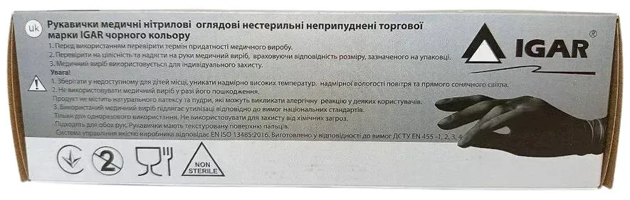 Рукавички оглядові IGAR нітрилові без пудри нестерильні, чорні, розмір L, 200 штук