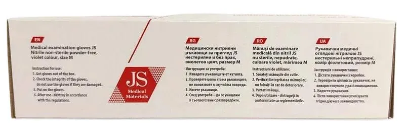 Рукавички оглядові JS нітрилові без пудри нестерильні, розмір М, фіолетові, 100 штук