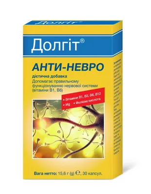 Долгіт Анти-Невро капсули №30 (15х2)