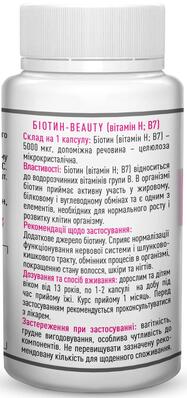 Биотин-beauty Рослина Карпат капсулы по 400 мг №60