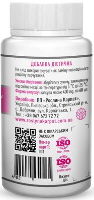 Биотин-beauty Рослина Карпат капсулы по 400 мг №60