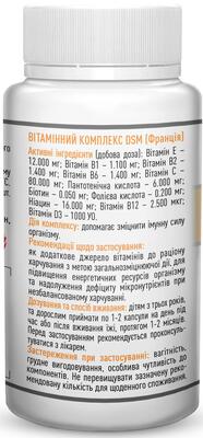 Витамин-PRO Рослина Карпат капсулы по 400 мг №60