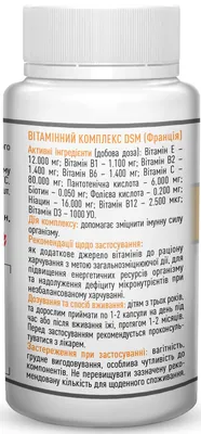 Вітамін-PRO Рослина Карпат капсули по 400 мг №60