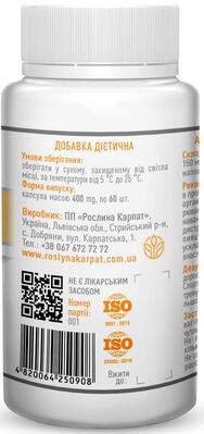 L-Карнитин PRO Рослина Карпат капсулы по 400 мг №60