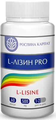 L-Лізин Pro Рослина Карпат капсули по 500 мг №60