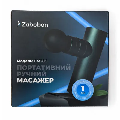 Масажер-пістолет Zabobon CM20C перкусійний