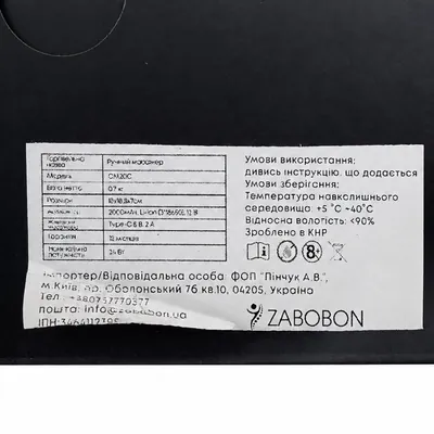 Масажер-пістолет Zabobon CM20C перкусійний