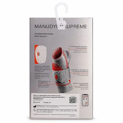 Ортез на променезап'ястковий суглоб Sporlastic Manudyn Supreme 07157 еластичний з силіконовою подушкою, правий, розмір XS