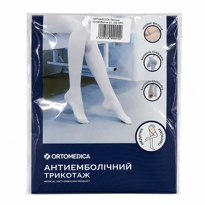 Панчохи антиемболічні Ortomedica 320 OPC, розмір XS