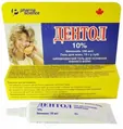 Дентол 10% гель д/ясен 100 мг/г по 15 г у тубах