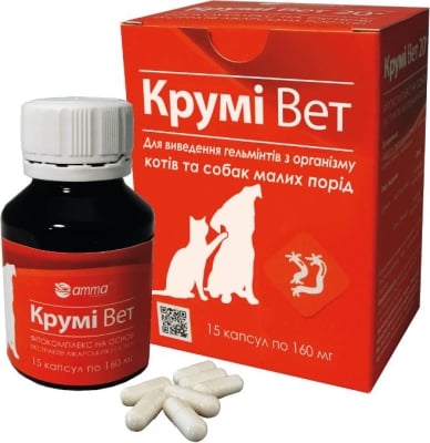Крумі Вет фітокомплекс для виведення гельмінтів з організму котів і собак малих порід, 15 капсул