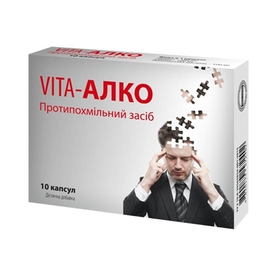 Вита-Алко капсулы №10