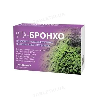 Віта-Бронхо льодяники з ісландським мохом №16